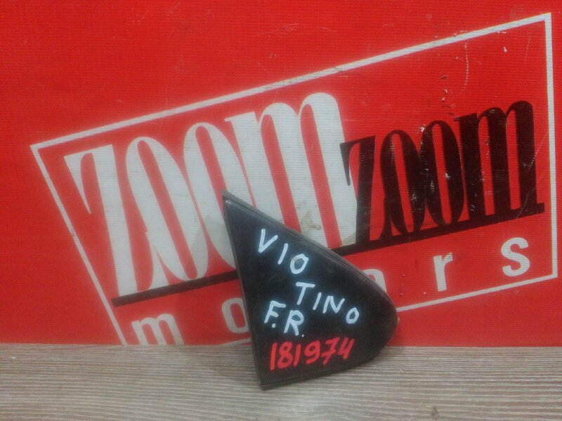 Уголок крыла, 800 рублей, Красноярск