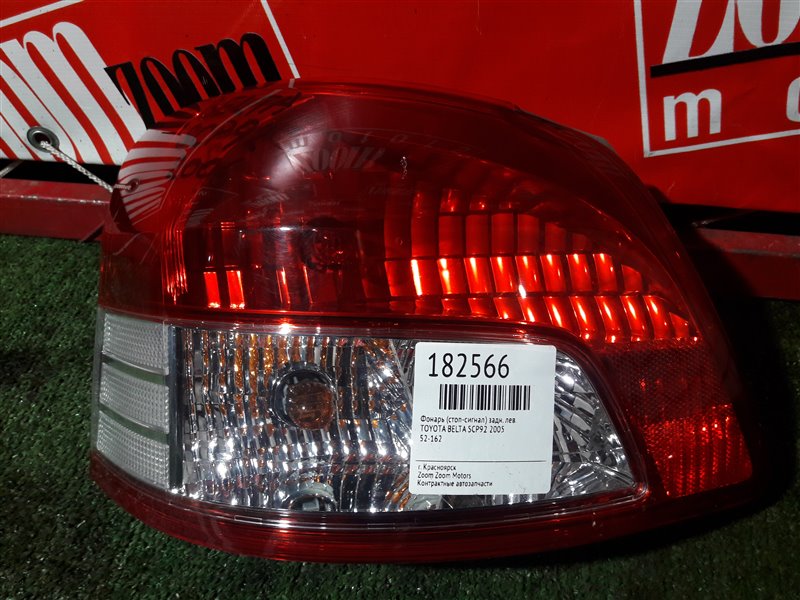 Фонарь (Стоп-сигнал), 2900 рублей, Красноярск