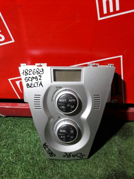 Блок управления климат-контролем, 1500 рублей, Красноярск
