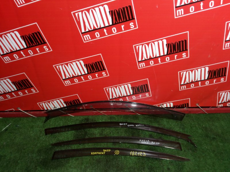 Ветровик, 1500 рублей, Красноярск