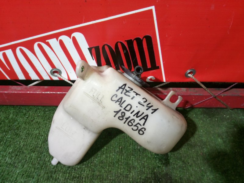 Бачок расширительный, 200 рублей, Красноярск