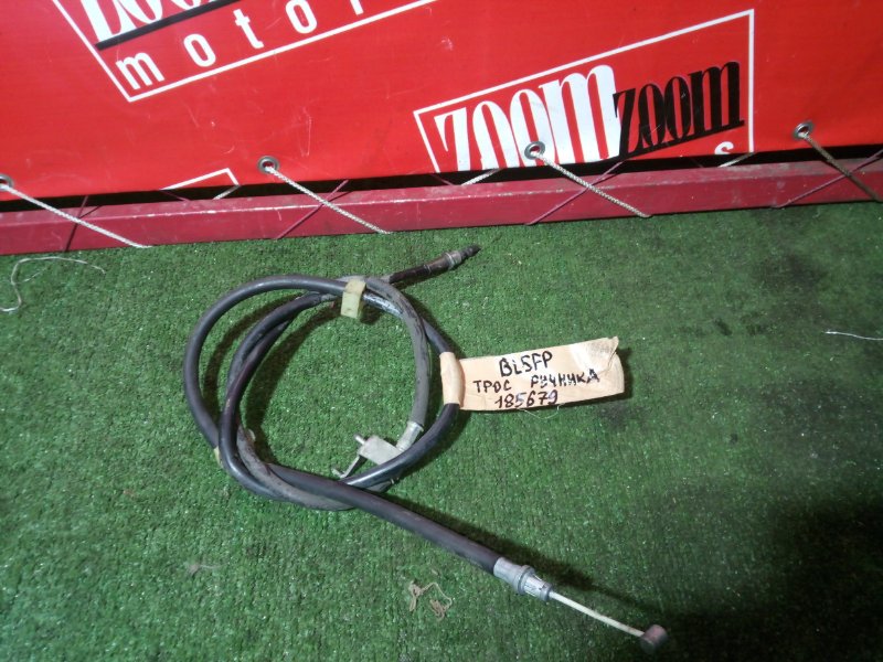 Трос ручника, 700 рублей, Красноярск