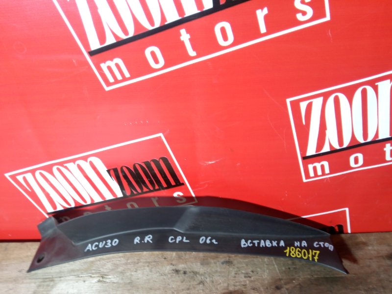 Пластиковые детали салона, 1200 рублей, Красноярск