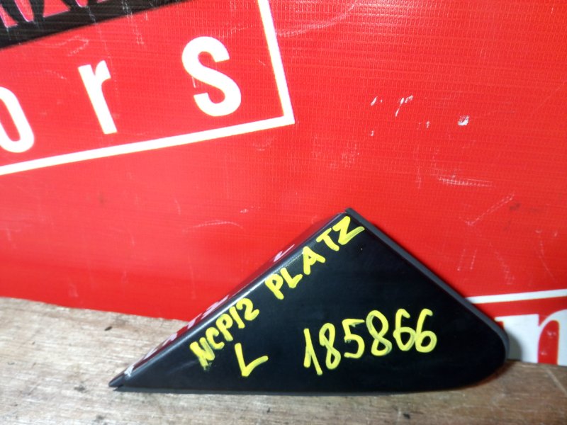 Уголок крыла, 400 рублей, Красноярск