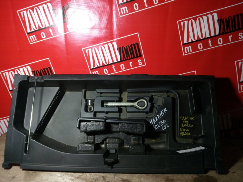 Ящик для инструментов, 3400 рублей, Красноярск