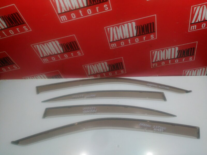 Ветровик, 1500 рублей, Красноярск