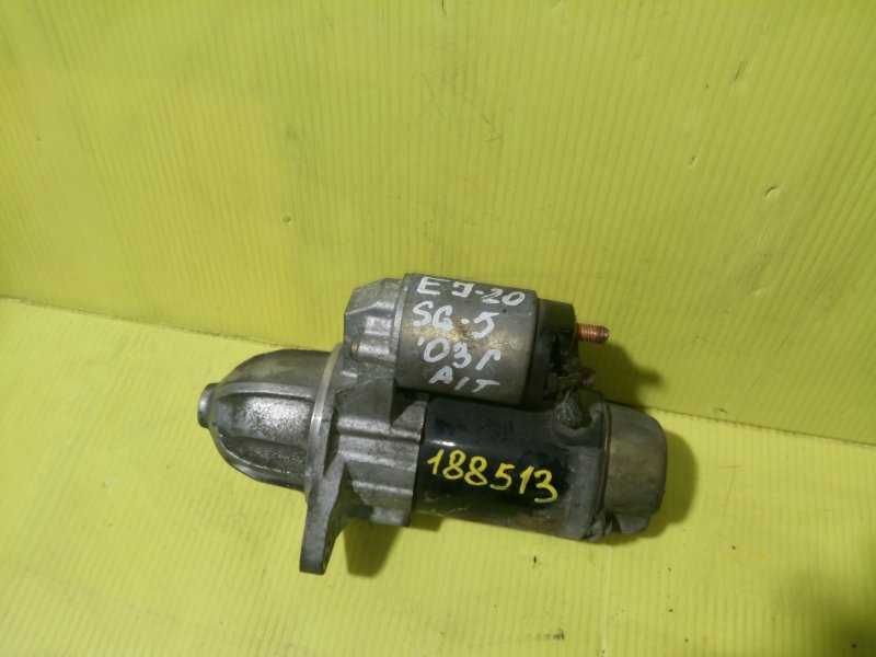 Стартер, 1900 рублей, Красноярск