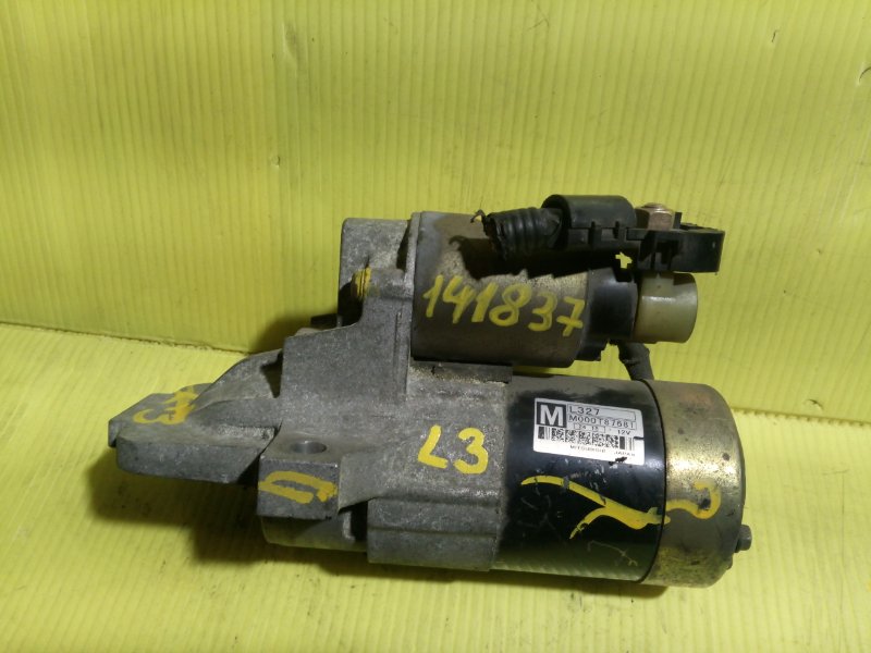 Стартер, 1900 рублей, Красноярск