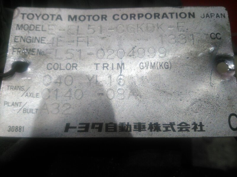 МКПП, 9500 рублей, Красноярск