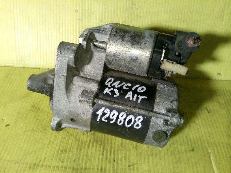 Стартер, 1000 рублей, Красноярск