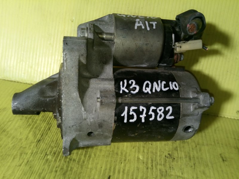 Стартер, 1000 рублей, Красноярск