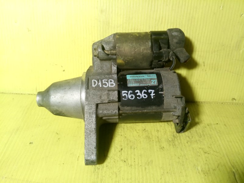 Стартер, 1900 рублей, Красноярск