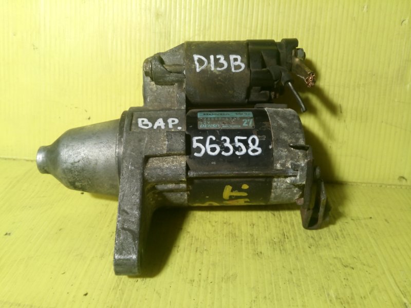 Стартер, 1900 рублей, Красноярск