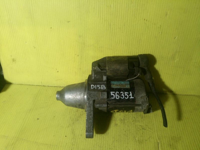 Стартер, 1900 рублей, Красноярск