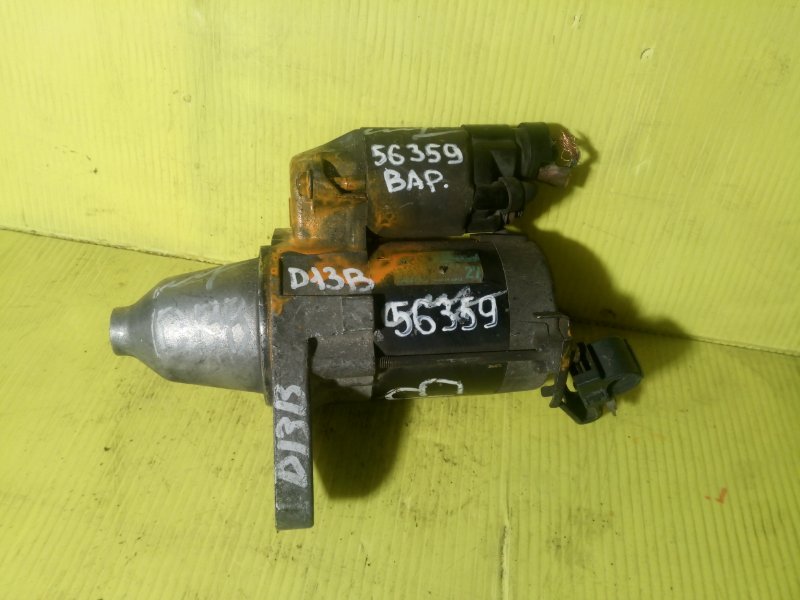 Стартер, 1900 рублей, Красноярск