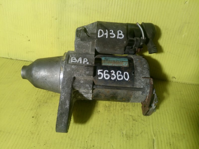 Стартер, 1900 рублей, Красноярск