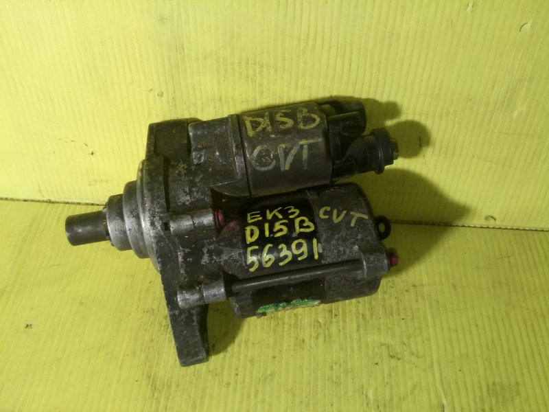 Стартер, 1900 рублей, Красноярск