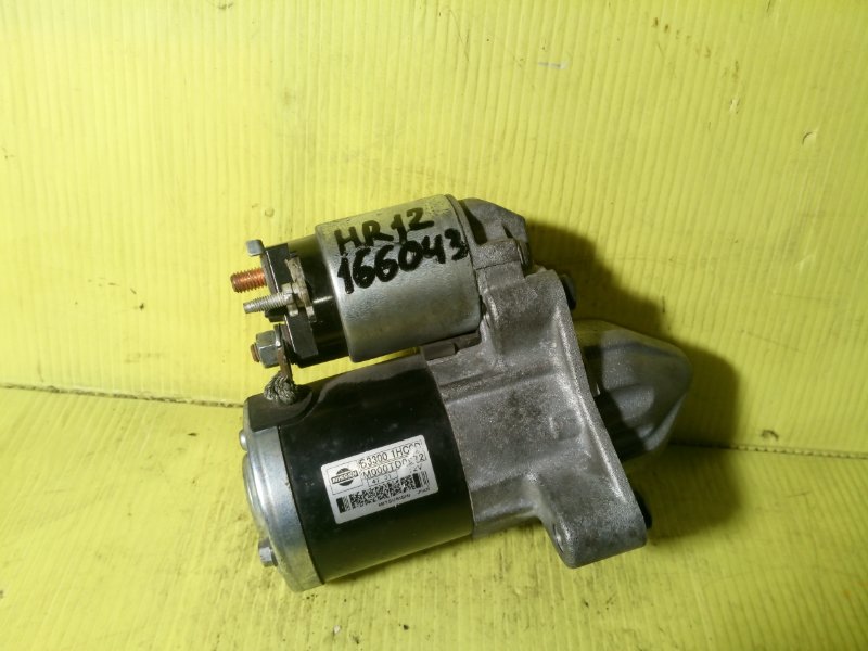 Стартер, 1000 рублей, Красноярск