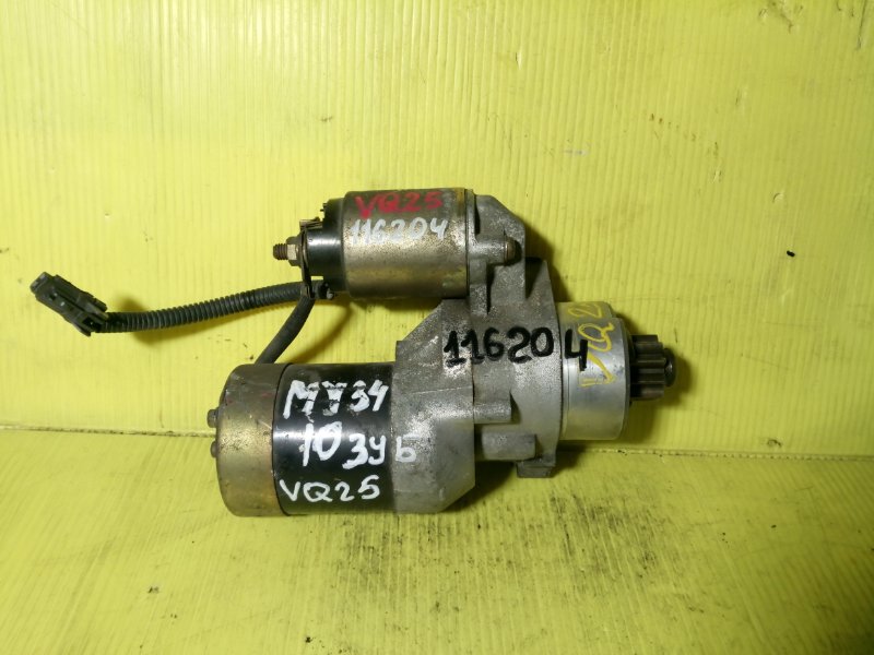 Стартер, 2400 рублей, Красноярск