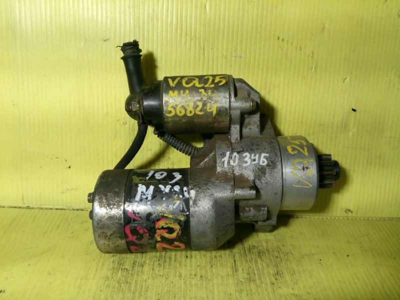 Стартер, 2400 рублей, Красноярск