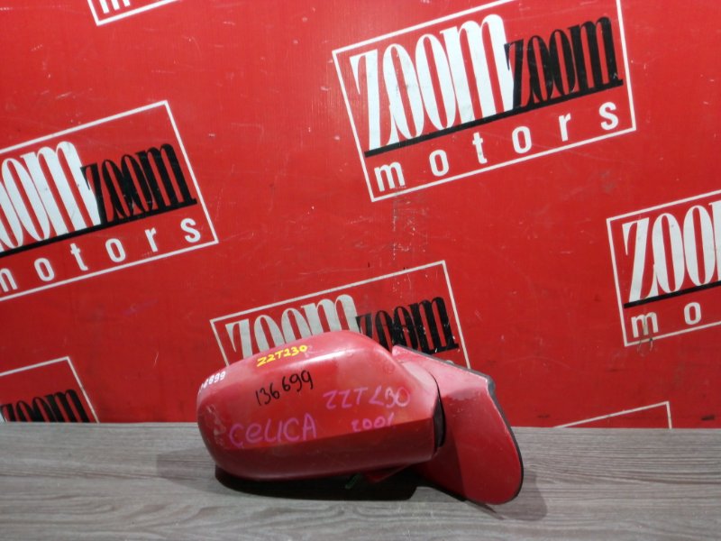 Зеркало боковое, 1000 рублей, Красноярск