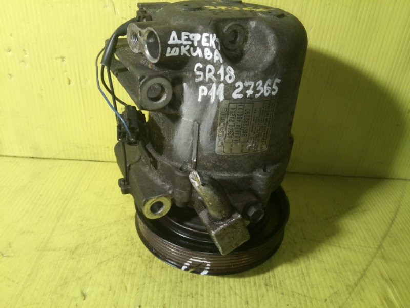 Компрессор кондиционера, 1500 рублей, Красноярск