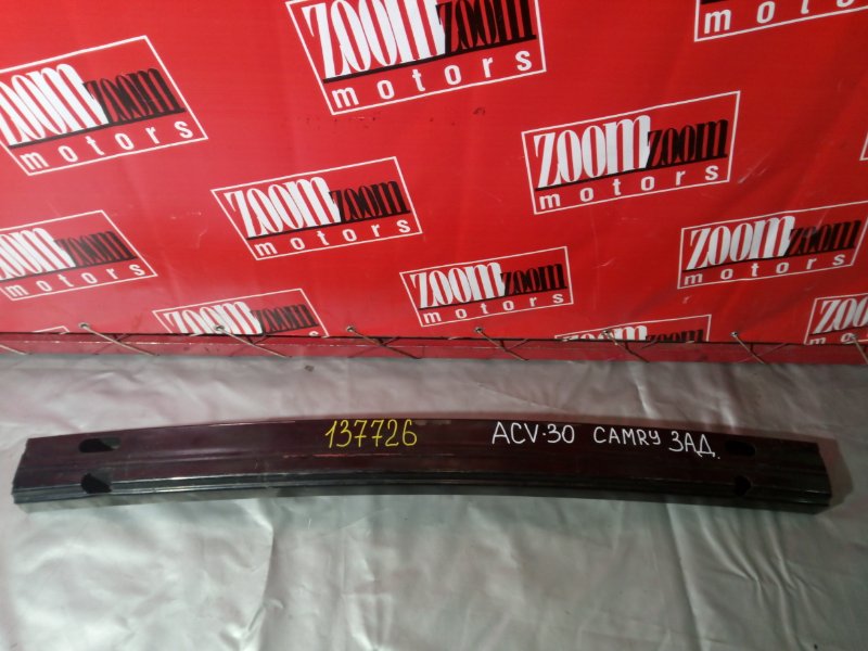 Усилитель бампера, 1900 рублей, Солонцы