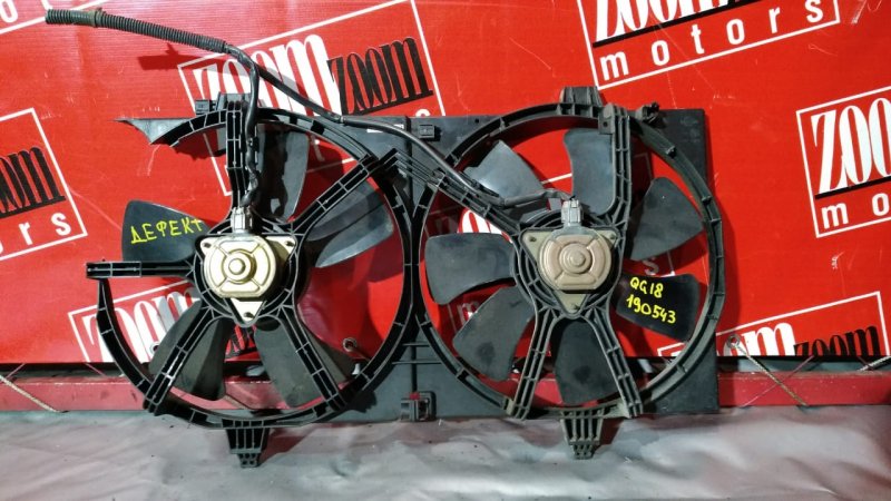 Диффузор, 2000 рублей, Красноярск