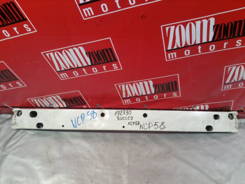 Усилитель бампера нижний, 1000 рублей, Солонцы