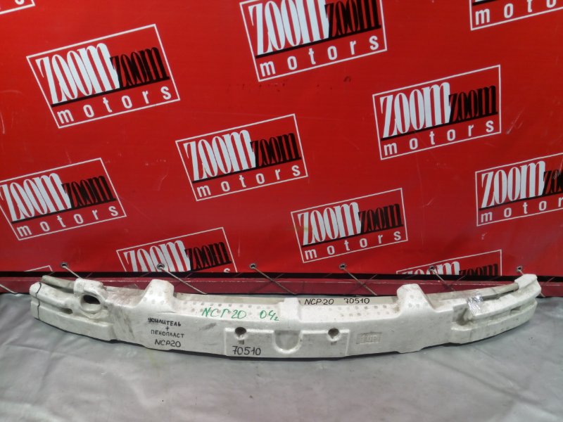 Усилитель бампера нижний, 1000 рублей, Солонцы