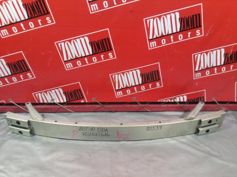 Усилитель бампера нижний, 1300 рублей, Солонцы