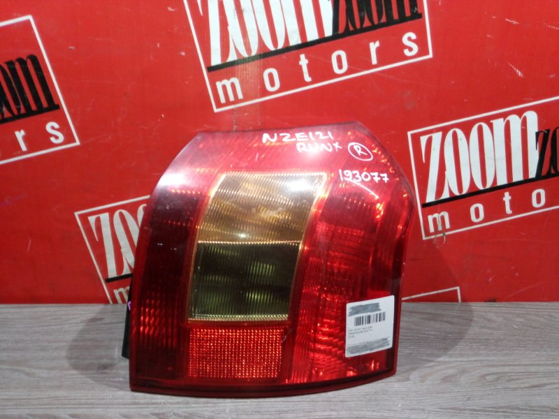 Фонарь (Стоп-сигнал), 1900 рублей, Красноярск