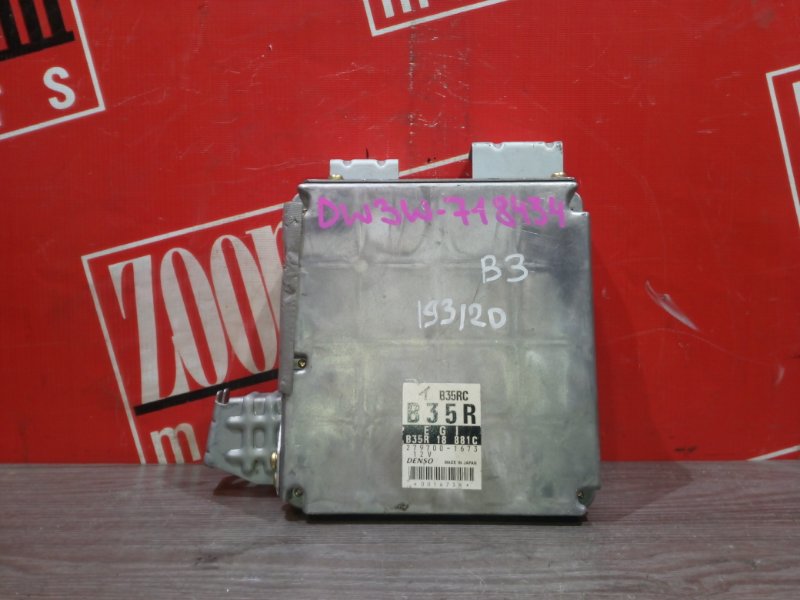 Компьютер (Блок управления), 500 рублей, Красноярск