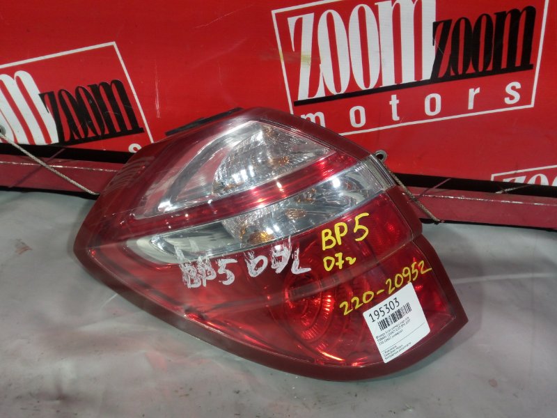 Фонарь (Стоп-сигнал), 1500 рублей, Красноярск