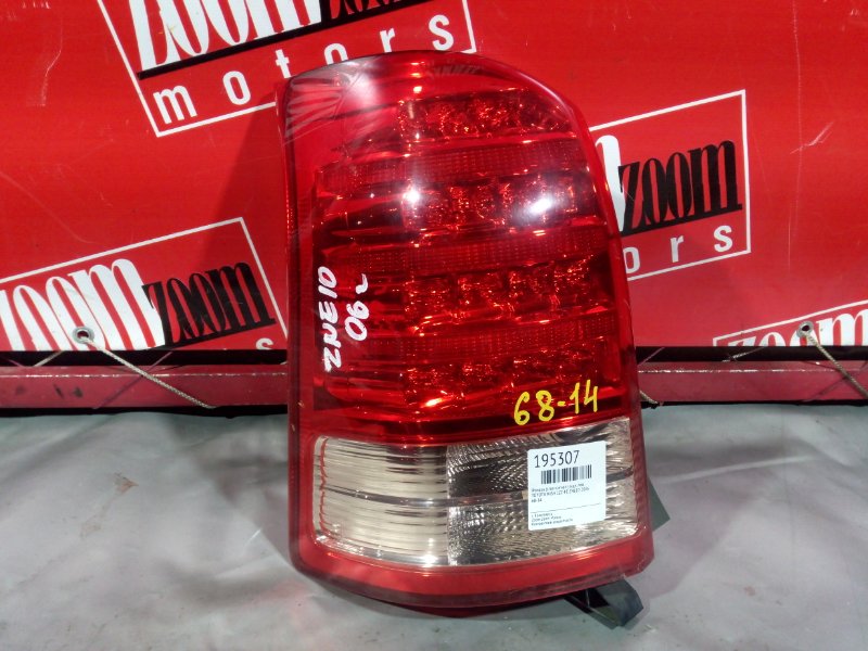 Фонарь (Стоп-сигнал), 1900 рублей, Красноярск