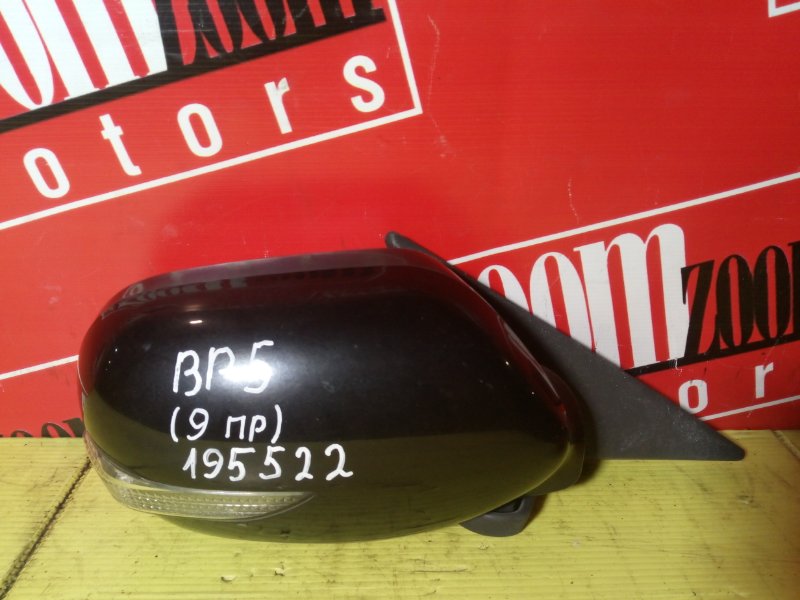 Зеркало боковое, 1500 рублей, Красноярск