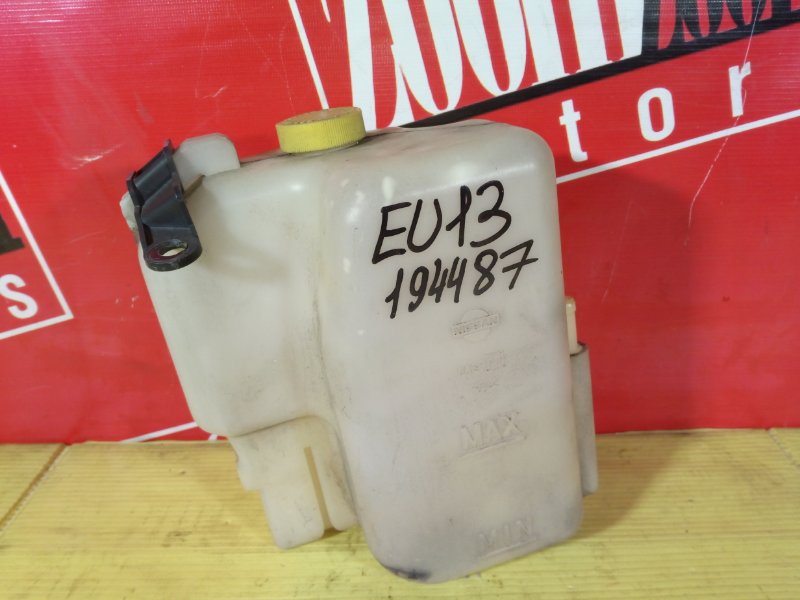 Бачок расширительный, 300 рублей, Красноярск