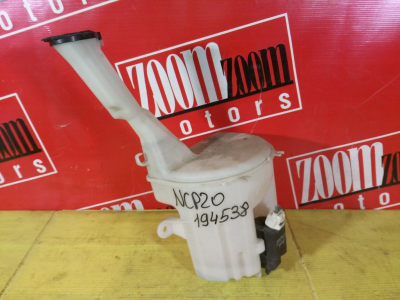 Бачок омывателя, 500 рублей, Красноярск