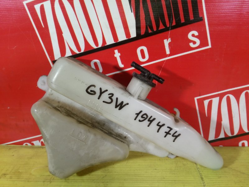 Бачок расширительный, 500 рублей, Красноярск