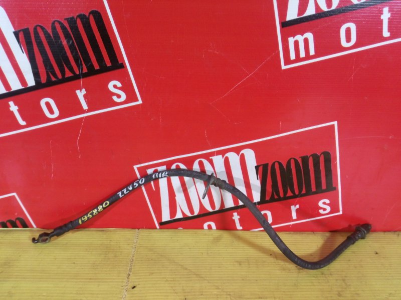 Шланг тормозной, 500 рублей, Красноярск