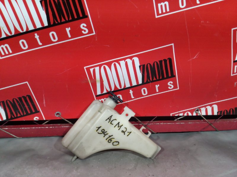 Бачок расширительный, 400 рублей, Красноярск