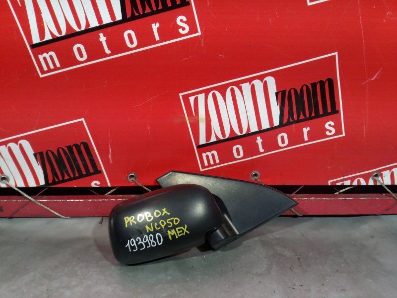 Зеркало боковое, 800 рублей, Красноярск