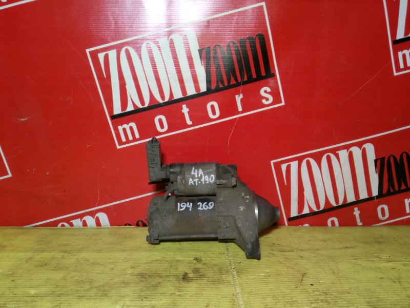 Стартер, 6200 рублей, Красноярск