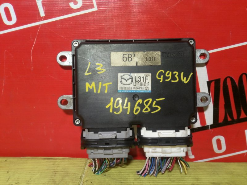 Компьютер (Блок управления), 1500 рублей, Красноярск