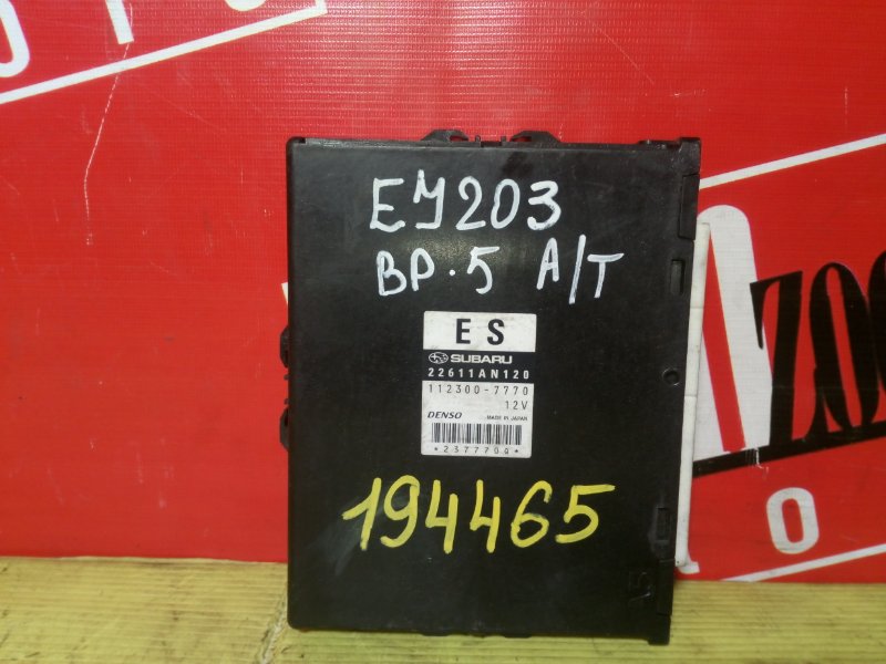 Компьютер (Блок управления), 1800 рублей, Красноярск