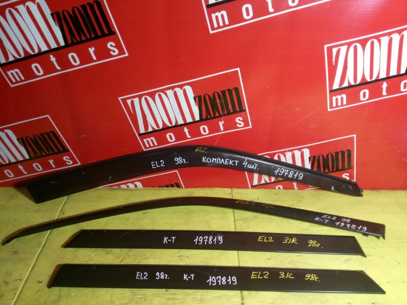 Ветровик, 1000 рублей, Красноярск