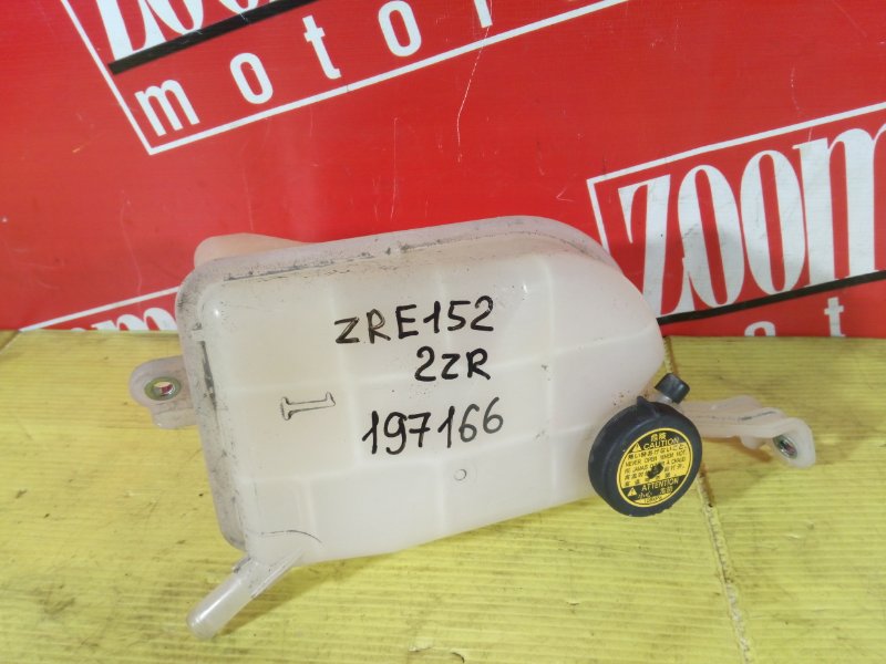 Бачок расширительный, 800 рублей, Красноярск