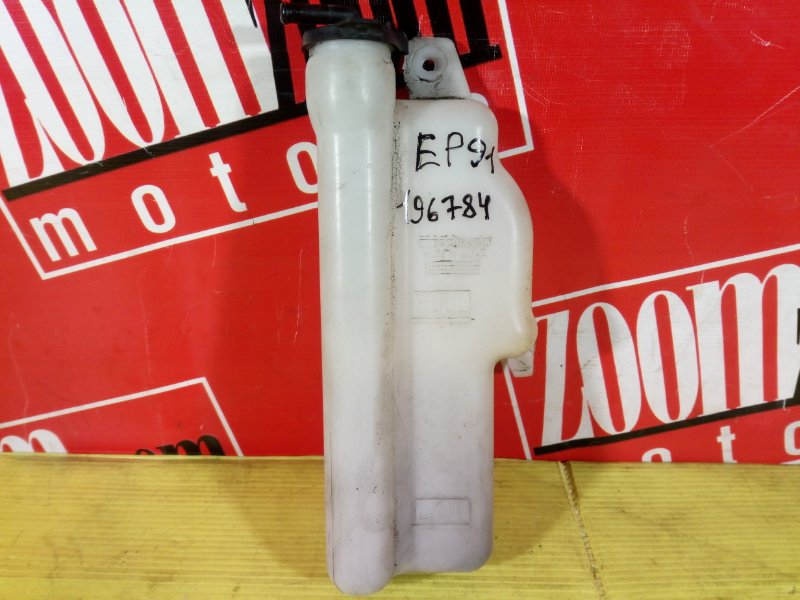 Бачок расширительный, 200 рублей, Красноярск