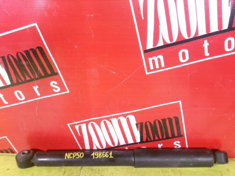 Амортизатор, 1000 рублей, Красноярск