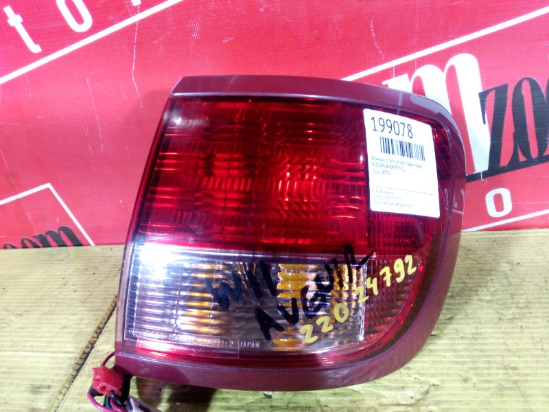 Фонарь (Стоп-сигнал), 800 рублей, Красноярск